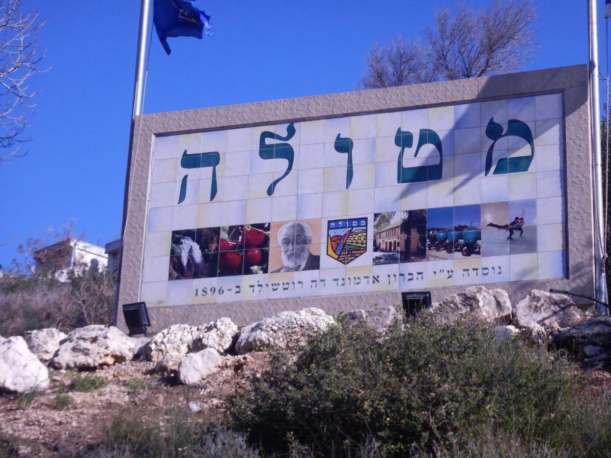 וילה א-לה נוף Βίλα Metula Εξωτερικό φωτογραφία